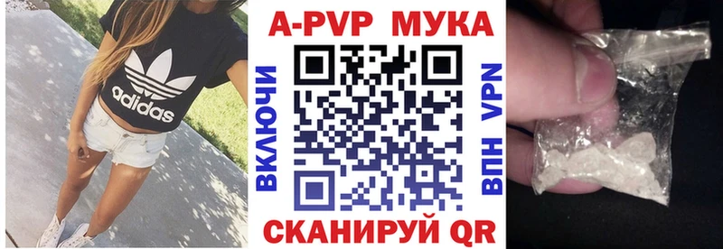 где продают наркотики  Кукмор  Альфа ПВП VHQ 