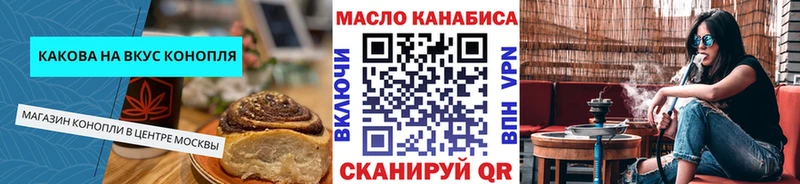 Печенье с ТГК марихуана  Кукмор 