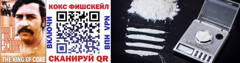 КОКАИН 98%  магазин  наркотиков  Кукмор 