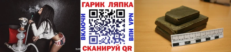 ГАШ Cannabis  ОМГ ОМГ зеркало  Кукмор  наркотики 