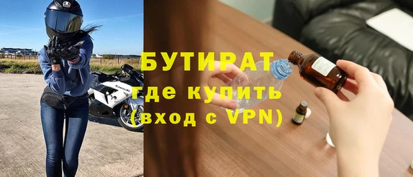соль курить ск Билибино