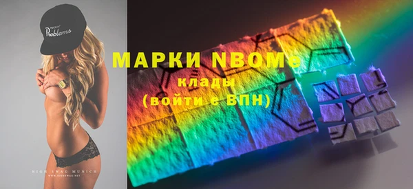 тгк Покачи