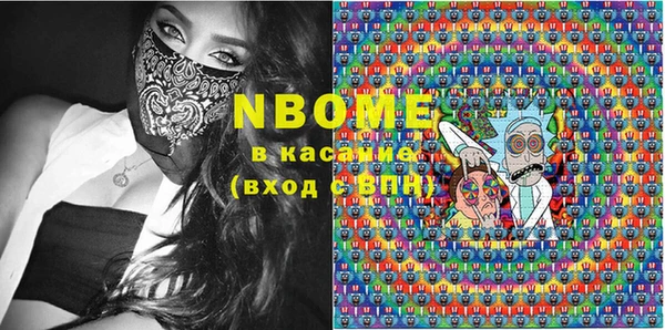 ПСИЛОЦИБИНОВЫЕ ГРИБЫ Алексин