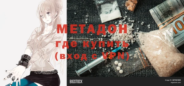 ПСИЛОЦИБИНОВЫЕ ГРИБЫ Алексин