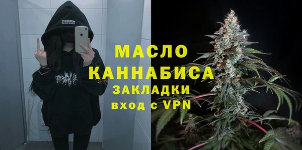 метадон Беслан