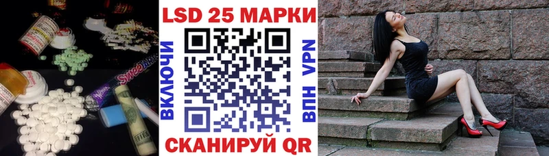 гидра зеркало как найти Кукмор Лсд 25 экстази кислота