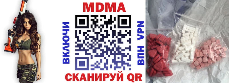 МДМА кристаллы Кукмор