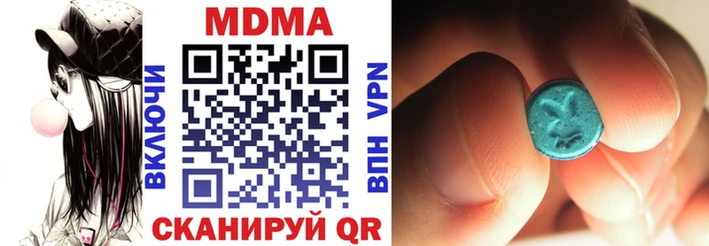 MDMA Molly  Кукмор 