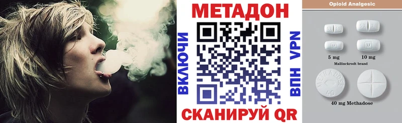 МЕТАДОН белоснежный  Кукмор 