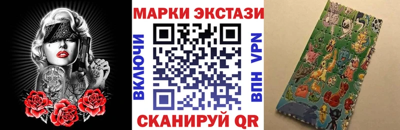 Наркотические марки 1,5мг Кукмор