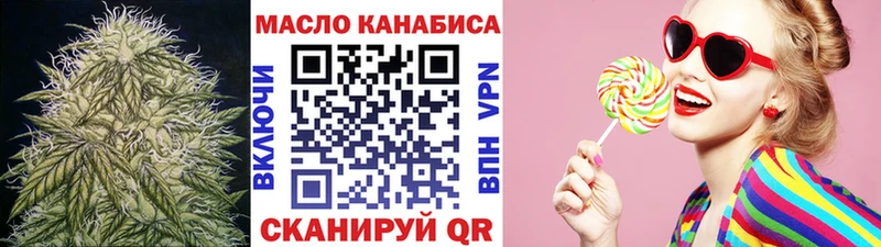 Дистиллят ТГК концентрат  хочу   Кукмор 